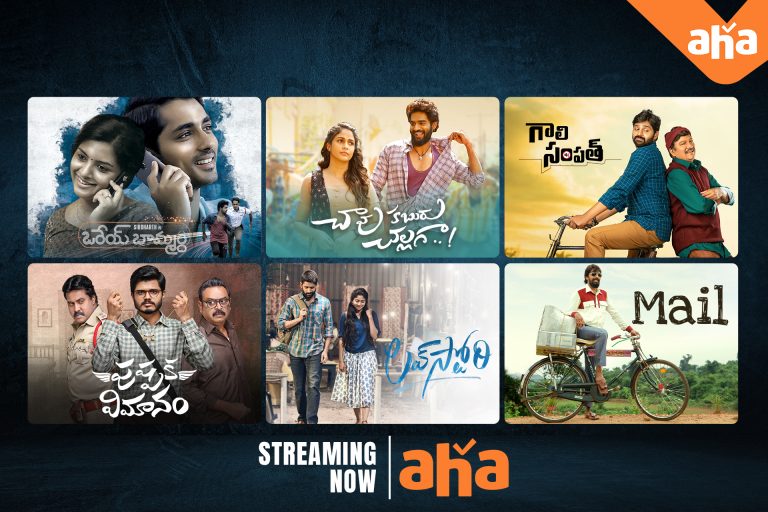 7 Days of Aha: Movies That Will Make Your Sankranti Holidays The Best