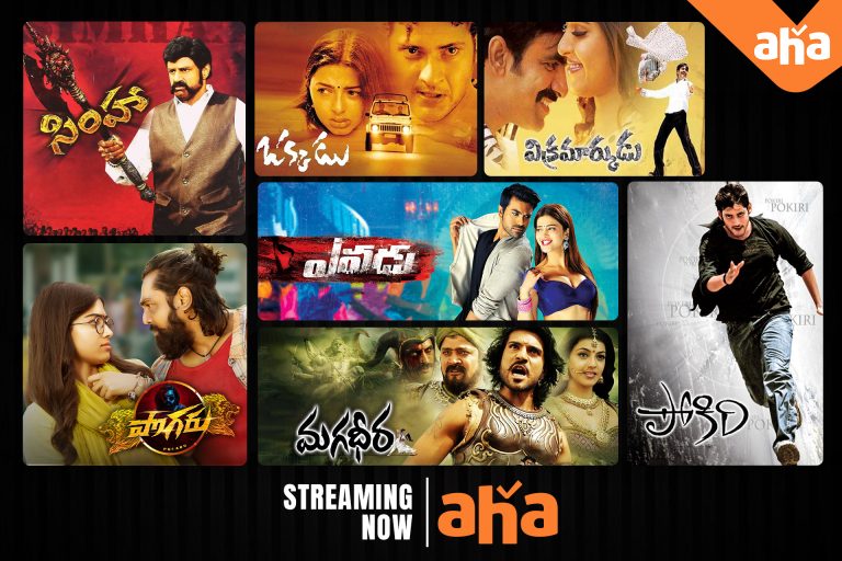 Best Action Movies To Watch In Telugu