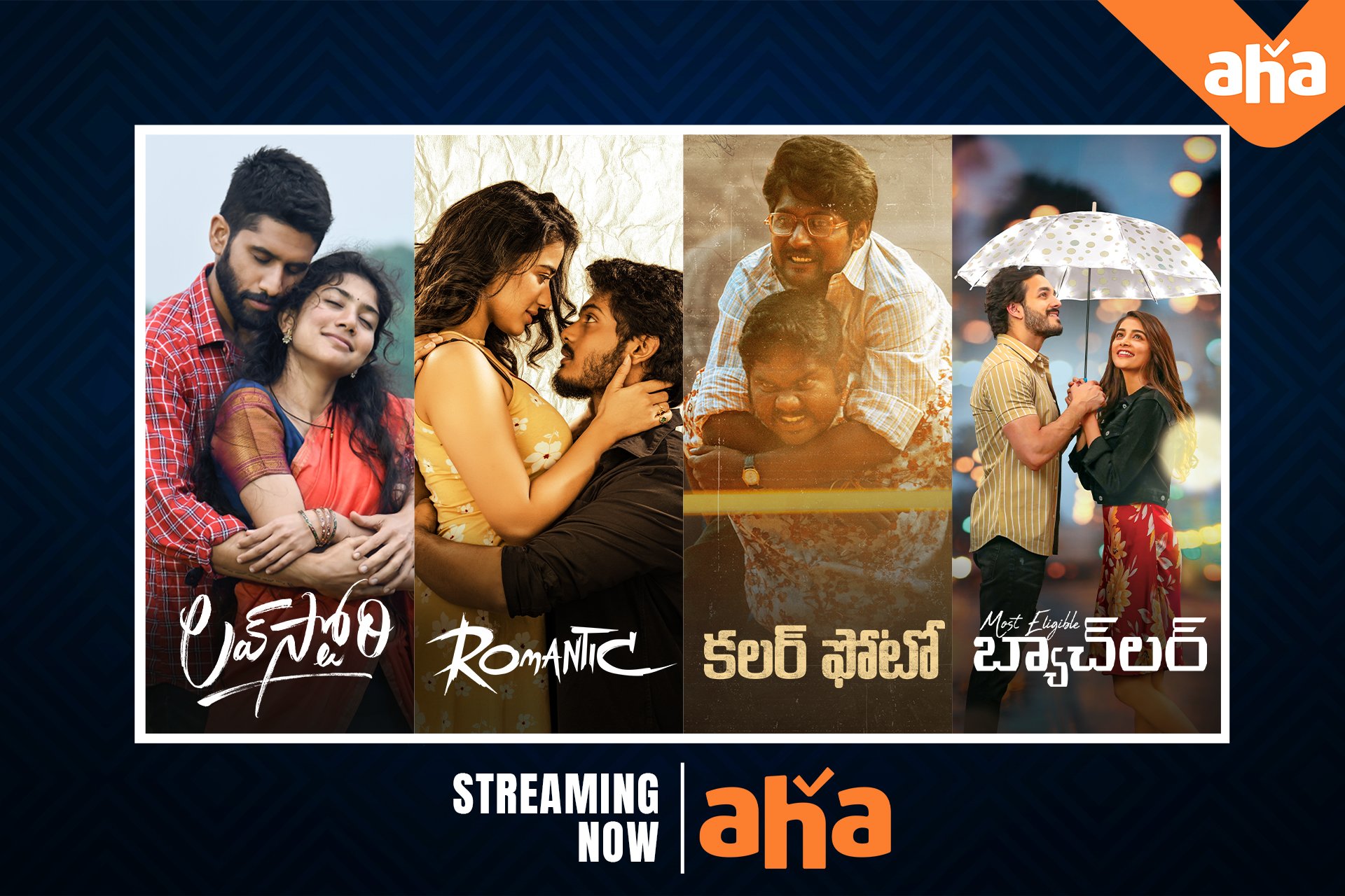 FeelGood Movies In Telugu For The Little Pick Me Up Aha