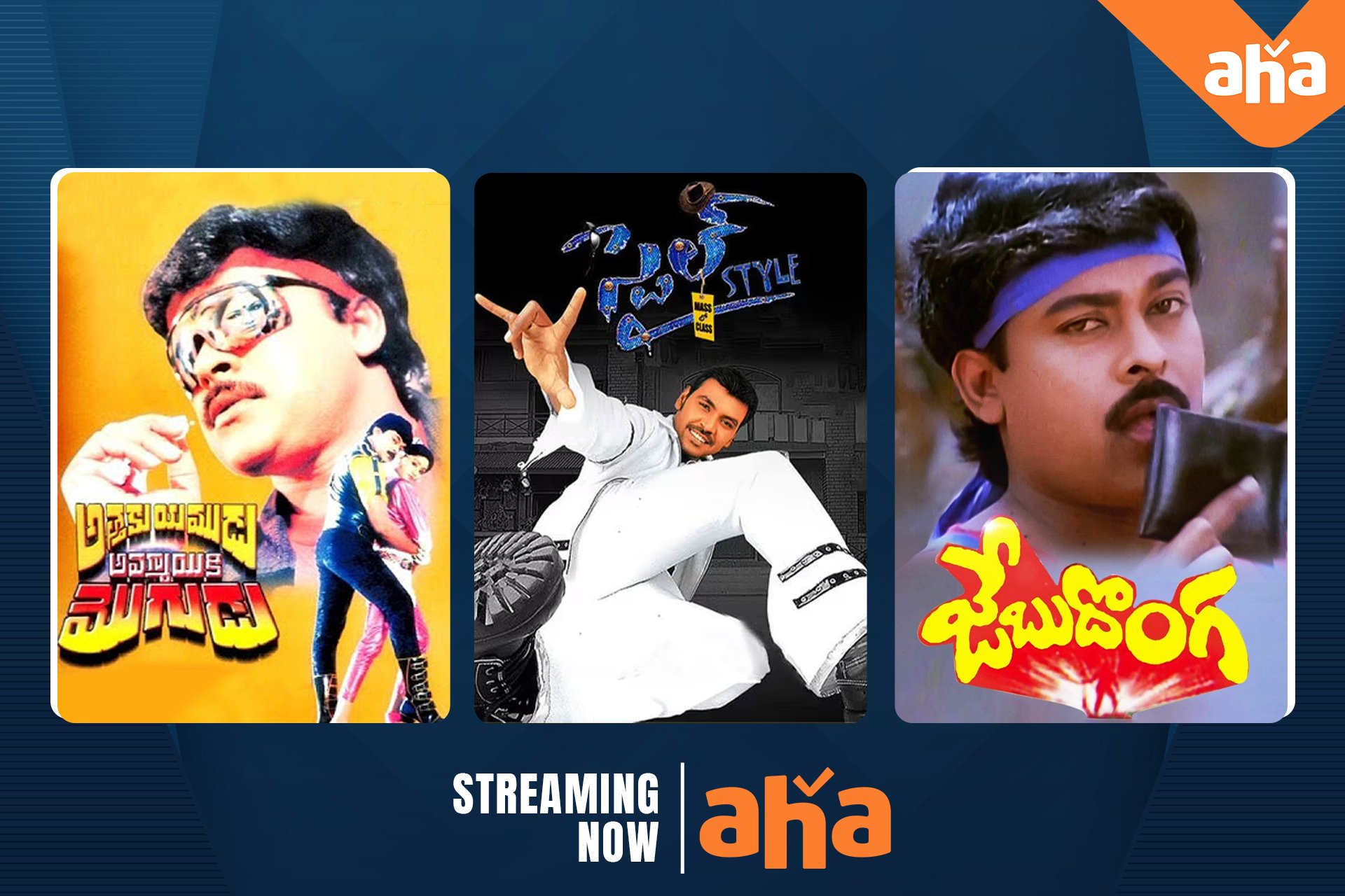 Top Free Telugu Movies Online in the USA