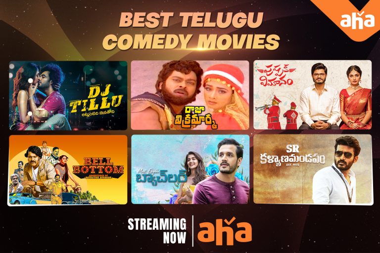 Best Telugu Comedy Movies