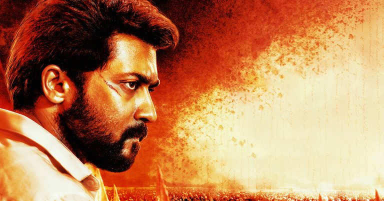 Suriya Tamil movie