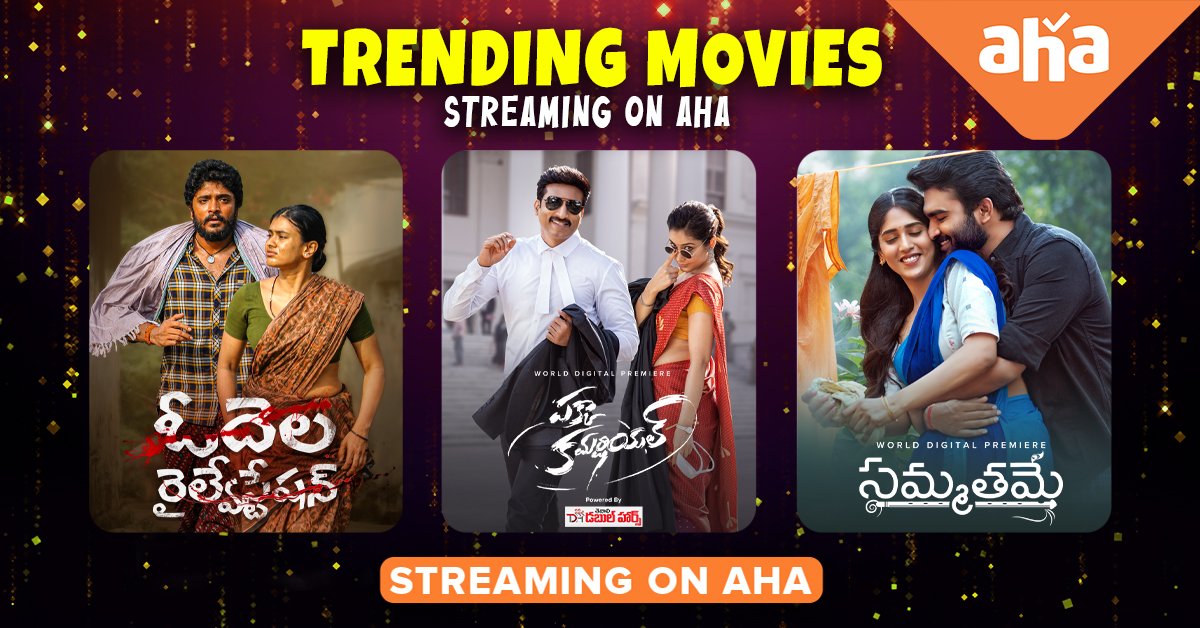 New movies discount in aha telugu