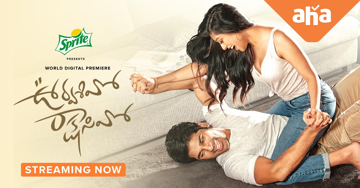 Urvashivo Rakshasivo