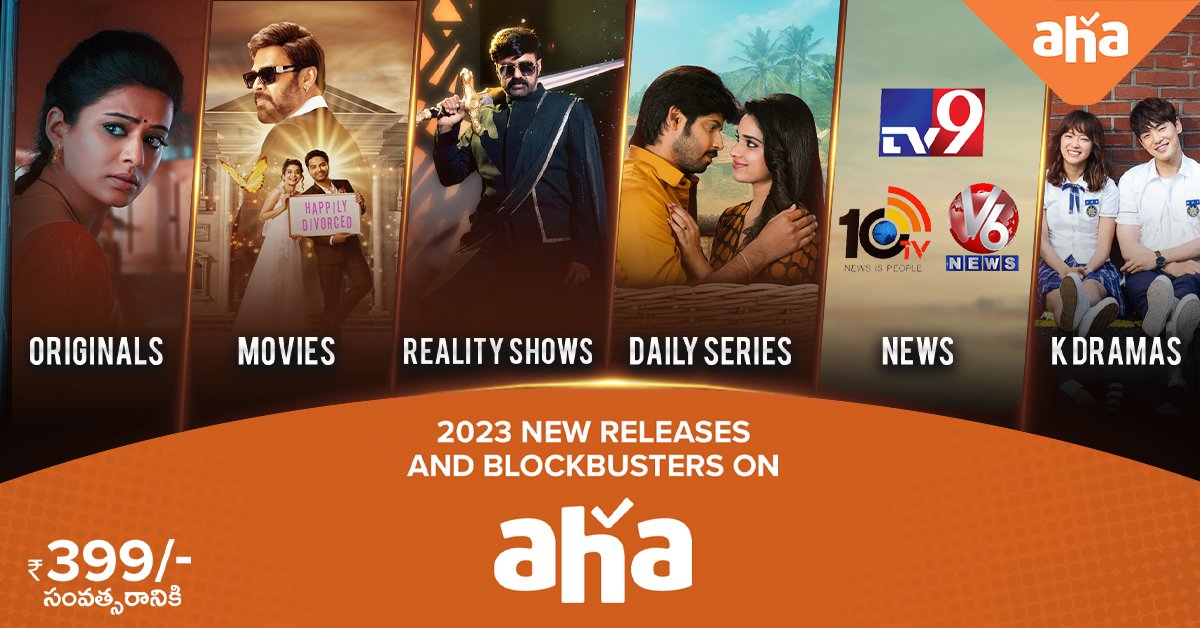 2023 Telugu New Releases & Blockbusters on aha aha