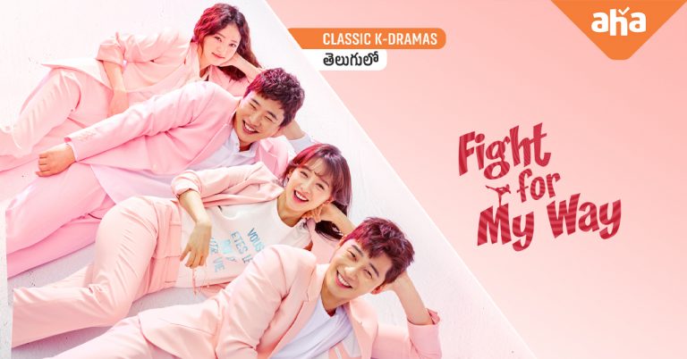 <strong>5 Reasons Why “Fight For My Way” Is Such A Massive Hit K-drama.</strong>