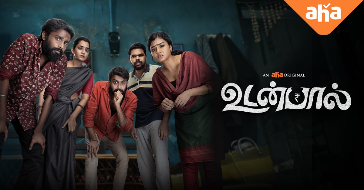 udan paal movie review tamil
