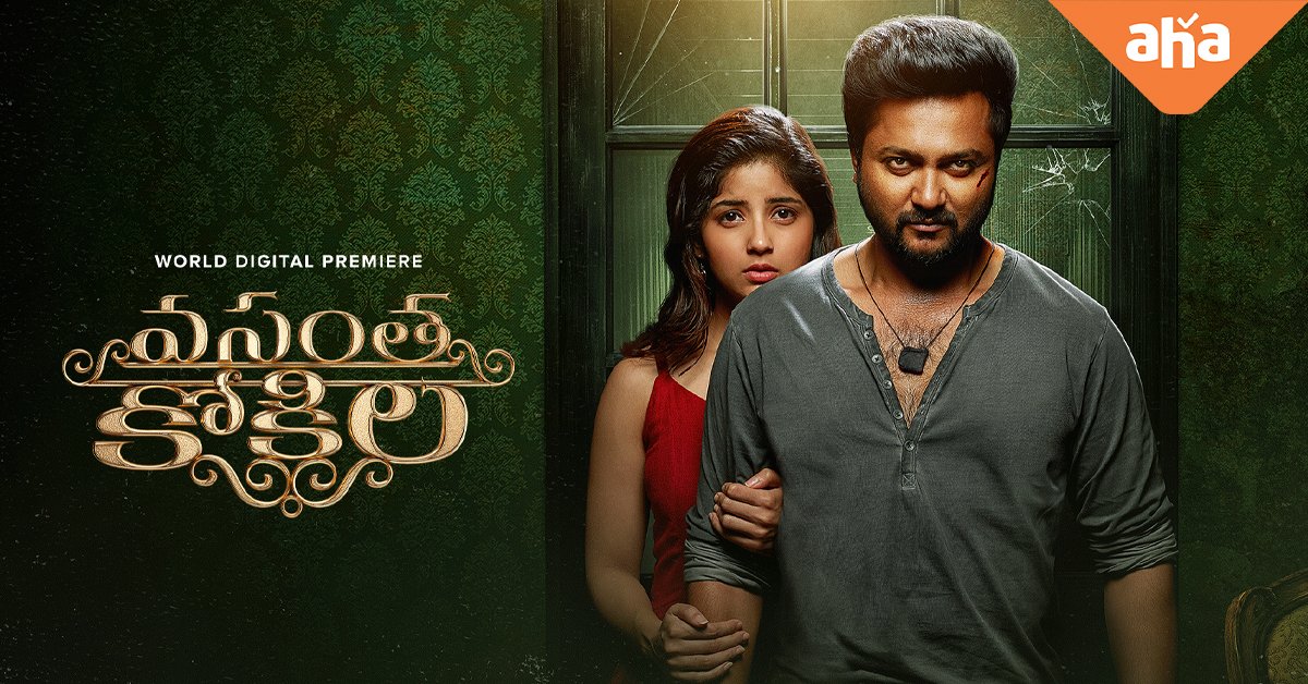 vasantha kokila movie