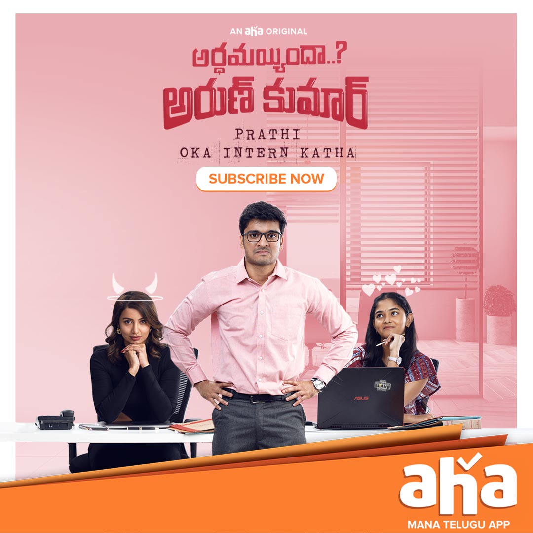 ardhamaindha arun kumar webseries
