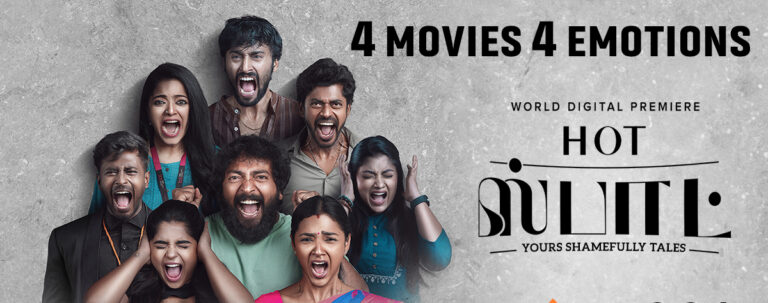 hot spot tamil movie