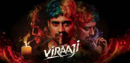 viraaji movie