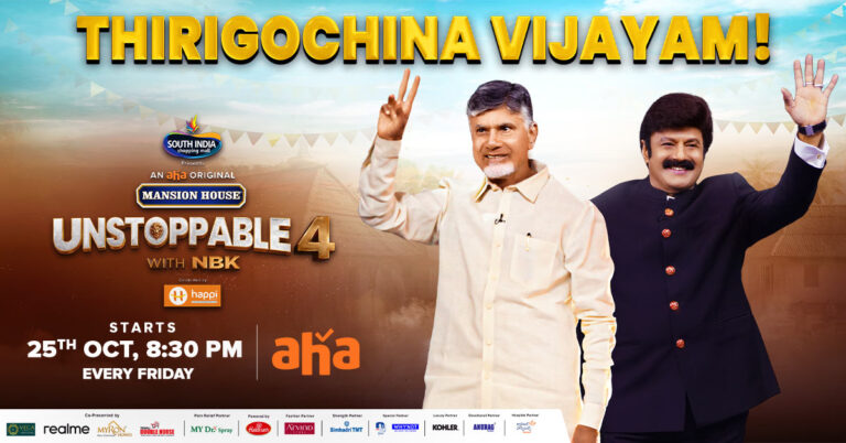 unstoppable season 4