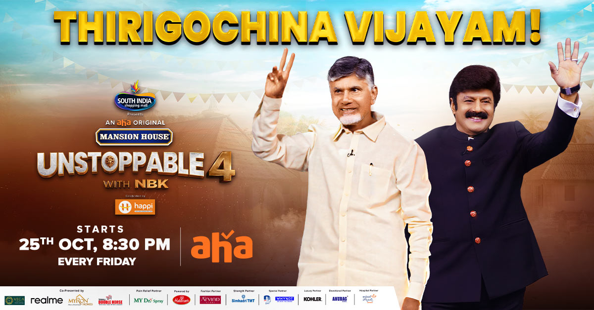 unstoppable season 4