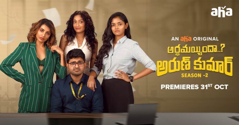 Arthamainda Arun Kumar Season 2