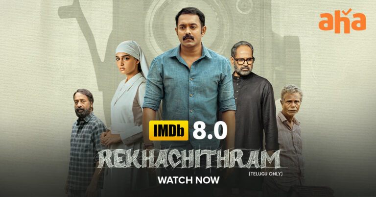 rekhachithram movie