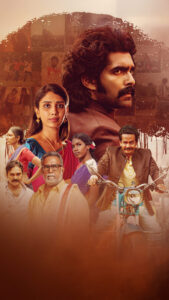 Kothapallilo Okappudu Streaming on aha